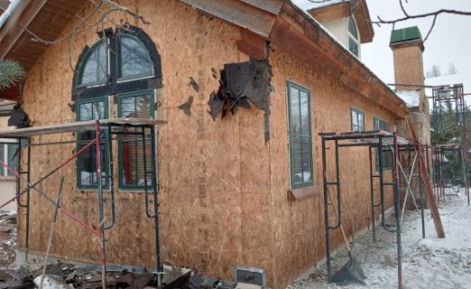 Christensen Exteriors